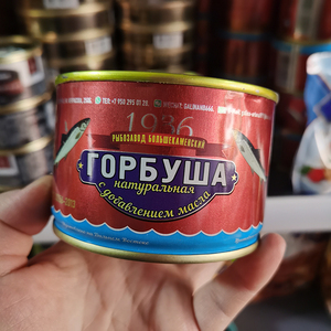 俄罗斯进口大卡缅牌驼背大马哈鱼罐头整块鱼肉旅行户外开罐即食野