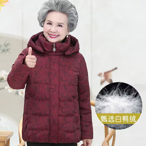 老太太羽绒服奶奶装短款中老年人棉衣服女60岁80妈妈宽松冬装外套