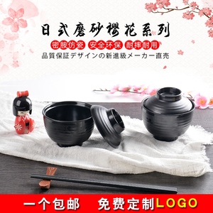 日韩式仿瓷A5密胺黑色樱花磨砂餐具有盖味增汤碗塑料盖碗汤盅餐具