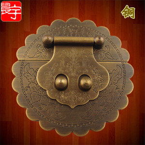 AD060中式复古首饰盒扣 仿古家具铜配件纯铜锁扣搭扣老式樟木箱扣