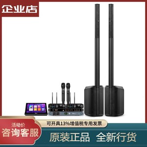 博士BOSE L1 PRO8 无线蓝牙音箱套装家庭卡拉OK移动KTV音响套装