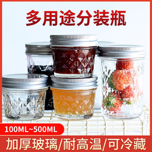 果酱蜂蜜玻璃瓶耐高温100/250/350ml密封罐酱菜瓶燕窝分装瓶