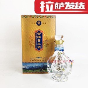 西藏福海醇青稞养生酒52度500ml清香型青稞虫草酒破损补发1瓶包邮