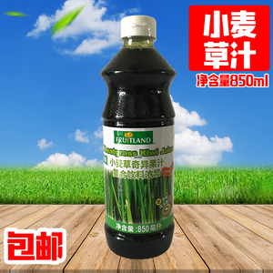 马来西亚小麦草汁富联浓缩小麦草汁850ML泰绿柠檬小麦草芦荟用