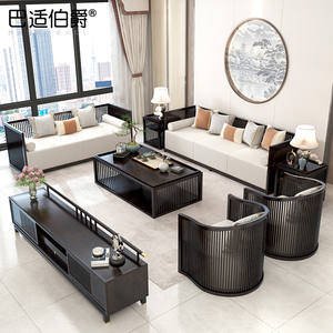 新中式实木沙发组合现代简约客厅名宿酒店工程禅意小户型定制家具