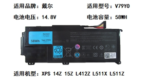 适用于戴尔XPS 14Z 15Z L412Z L511X V79YO V79Y0笔记本电池