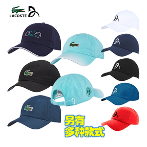 Lacoste 德约科维奇小德网球帽运动休闲帽遮阳帽太阳帽鸭舌帽帽子