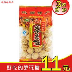 蓼花糖250g绿音蓼花糖 白芝麻糖果零食陕西特产麦芽糖包邮