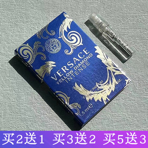 Versace范思哲晶钻女士香水黄钻小样持久淡香花香清新1.5ml试用装