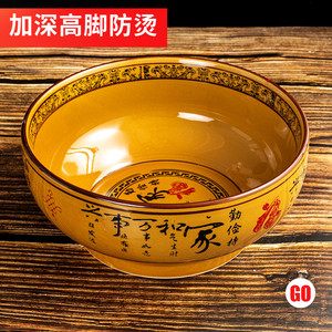 加深高脚大号汤碗中式钵钵鸡串串香盆商用拉面米线碗家用陶瓷菜碗