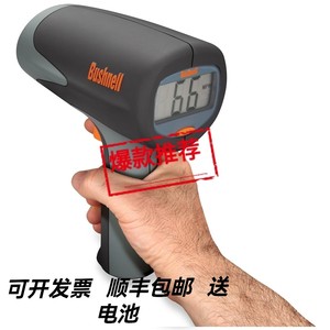 正品博士能Bushnell高精度手持雷达测速仪101911汽车球类特惠包邮