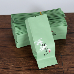 新会小青柑茶叶包装袋纯铝小泡袋 柑普茶加厚小袋子定制包邮