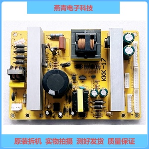 长虹LT32710/32629原装电源板 FSP120S-3HF02 KKK-17 HS120-4S01