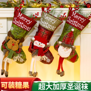 圣诞袜子礼品袋儿童幼儿园创意小礼物挂饰圣诞老人雪人麋鹿糖果袋