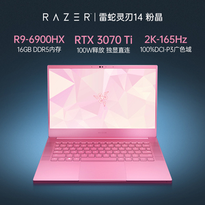 RazerBlade雷蛇灵刃14粉晶AMD锐龙R9-6900HX游戏女生轻薄笔记本电脑RTX3070Ti超清14英寸屏2K-165Hz节日礼物