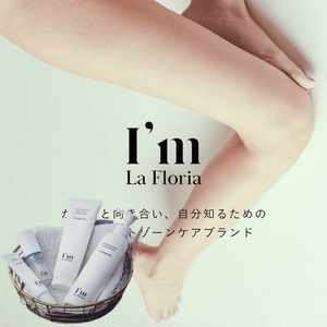 予 日本I'm La Floria孕妇敏感肌可用身体乳平衡油沐浴露私处护理