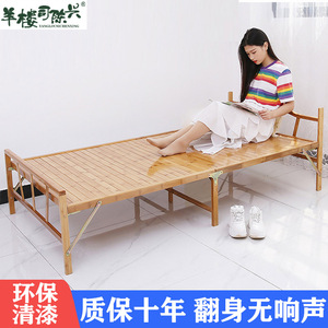 折叠床单人双人竹床家用午休简易便携结实成人儿童经济出租房凉床