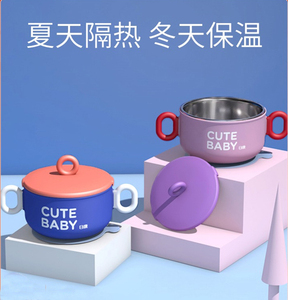 日康婴儿辅食保温碗具宝宝不锈钢儿童碗外出餐具防摔婴幼儿辅食碗