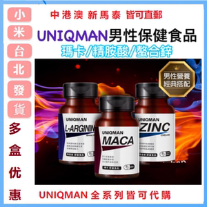 精胺酸 精胺酸品牌 价格 阿里巴巴 精胺酸 精胺酸品牌 价格 阿里巴巴