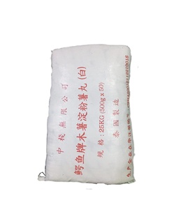 广东包邮泰国进口鳄鱼牌白西米整包*50小包一件 西米露糖水原料