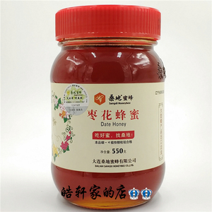 大连桑地蜂蜜 纯天然 枣花蜂蜜550克 承接团购正品多买优惠