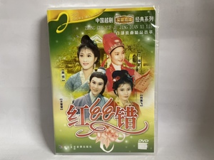 正版戏曲越剧 红丝错 DVD 珍藏版 主演：颜佳、江瑶、方雪雯