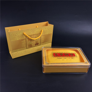 东革阿里包装盒礼品盒 长方形胶盒 100~500克塑料盒内盒 配手提袋
