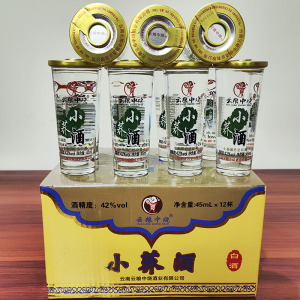 云南特产酒 云粮中烧小荞酒苦荞麦酒 42度 45mlx12杯口杯装清香型