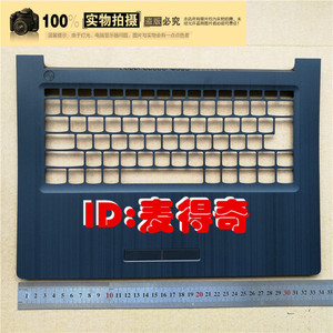 联想ideapad 510-14ISK 310-14ISK 小新310经典版 14.6″ C壳外壳