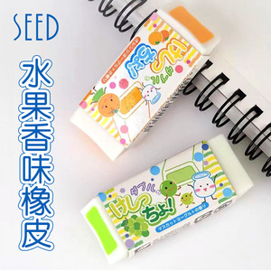 日本seed橡皮儿童安全无毒铅笔橡皮擦黑科技网红香味创意迷你可爱好看的夹皮超干净小学生专用不掉渣