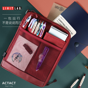 日本喜利Lihit LAB. ACTACT竖式便携收纳包A5文具袋笔袋A-7682小学生铅笔袋文具盒大容量收纳袋多功能铅笔盒