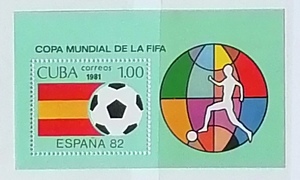 古巴 1981 小型张 世界杯足球赛