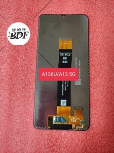 BDF屏幕适用三星A13 4G / 5G A23 4G/5G显示屏A236 M236B屏幕总成