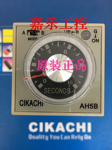 专业代理销售台湾CIKACHI ：嘉阳指针式时间继电器  AH5B