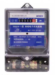 杭州华立DDS28-1单相电子式电表出租房专用计数器电度表/电表
