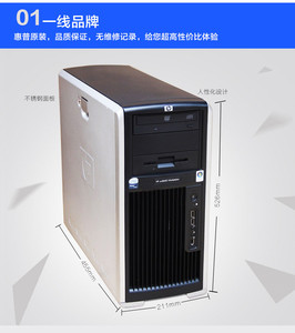 惠普HP XW8600 专业工作站 8核原装 主板 准系统  整机配件有售
