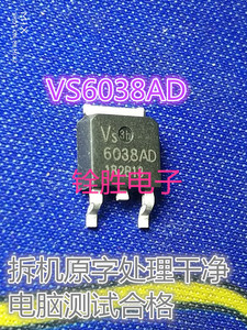 原装 VS6038AD 丝印：6038AD TO-252 N沟道 60V 25A 场效应管