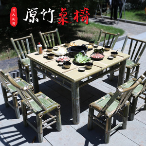 竹子餐桌商用方桌烧烤火锅店饭店复古竹椅子桌子食堂餐厅桌椅组合