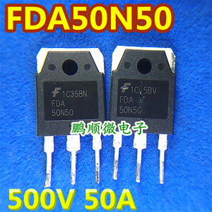 原字原码拆机 FDA50N50 50N50 FDH50N50 MOS场效应管 测量好可直