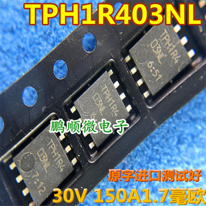 TPH1R403NL TPH1R4  TPH1R204PL 1R204 DFN8-5*6 大电流低内阻