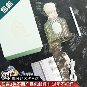日本bruno Vidrio香水瓶usb超声波便携迷你车载办公桌宿舍加湿器 阿里巴巴找货神器 日本bruno Vidrio香水瓶usb超声波便携迷你车载办公桌宿舍加湿器 阿里巴巴找货神器