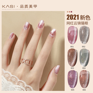 指甲油星空色 指甲油星空色品牌 价格 阿里巴巴