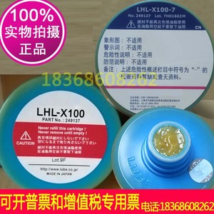 原装LUBE LHL-X100-7油脂东芝注塑机机械黄油 NCN高速冲床润滑脂