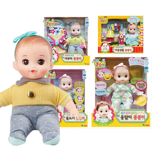 韩国直邮小豆子仿真婴儿娃娃玩具kongkongi背带会笑会哭婴儿护理