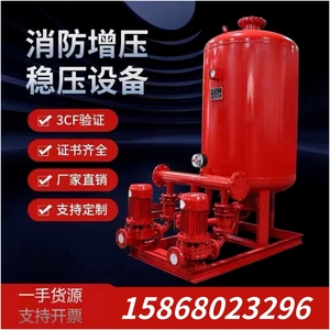 ZW(L)消防增压稳压设备成套稳压泵SQL800隔膜式气压罐