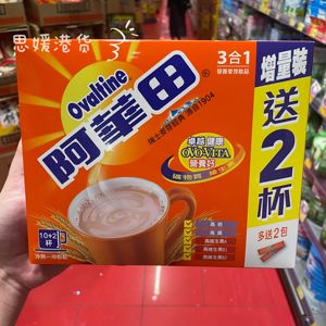 香港代购阿华田营养麦芽三合一五谷可可粉早餐巧克力冲饮麦片360g