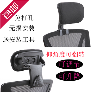办公电脑椅头靠头枕靠枕简易加装高矮可调节椅背护颈椅子靠头特价