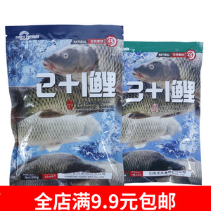 化氏鱼饵2019新款饵料2+1鲤3+1鲤300g鱼饵料野钓套餐水库江河黑坑