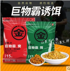 金龙鱼饵巨物霸 饵500g 窝1000g熟玉米粉巨物配套餐饵 鲫鲤草青鱼