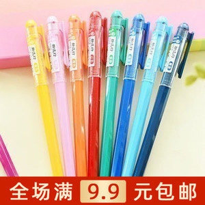 晨光文具 彩色中性笔AGP62403 韩国新流行可爱创意水笔包邮